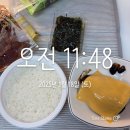 맘모스가요주점 | [주간위시]다이어트 성공각??