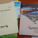 서면사무소(양양) 이미지