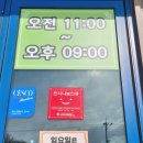 꼬기랑순대랑 네이버블로그