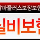 이니스프리경남