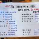 육회지존평택점 이미지