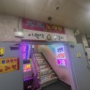 아랜역노래연습장 이미지