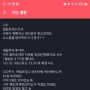다다점핑