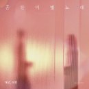 대건 이미지