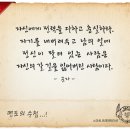 마음의 양식 이미지