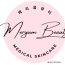 메리움뷰티 | 포항초곡눈썹케어 - 동창 남자 자연스러운 눈썹 케어 후기 :) 메리움뷰티