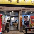 경기식당 이미지
