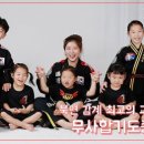 무사합기도 이미지