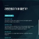 리텐 네이버블로그