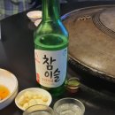 왕솥뚜껑삽겹살 이미지