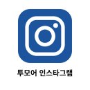 함께해요 신나는 라인댄스(초급) | 세종·조치원 줌바 수업, 한 번 빠지면 멈출 수 없어요 ... 조치원 헬스장 투모어 휘트니스에서 함께해요!