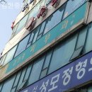 김한중피부과의원 이미지