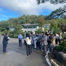 순천세계수석박물관 이미지