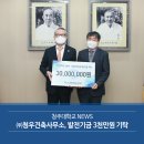 ㈜청우건축 이미지