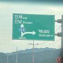 냉면愛육수歌 | 인제 신남 / 강원도 나들이와 옥천냉면 (25.08월)