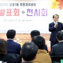 신흥1동 브레이크뉴스