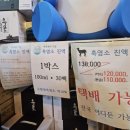 구정염소농장 이미지