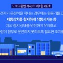 주차49 이미지