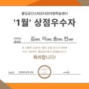 몰입상점 이미지