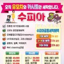 테크노폴리스세탁 이미지