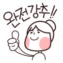 율량인력직업소개소 이미지