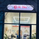 버스정류장(첨단생활체육공원) | 첨단쌀국수 광주 반쎄오 하이포 후기