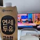 기업은행죽전동지점앞 | 전주 PNB풍년제과 초코파이 초코소라빵 붓세 후기