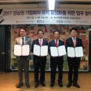 (재)경주화백컨벤션뷰로 이미지