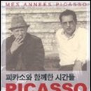 피카소의원 네이버블로그