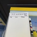 호계동 맛집 스루미 가성비 좋은 야키니쿠 파는 이자카야 솔직후기