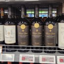 보보스랜드 | 이마트 1월 와인할인행사 방문후기 및 가성비와인추천