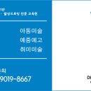 김포은솔유치원 이미지
