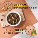 200℃오븐 이미지
