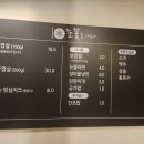눈꽃을나누다포항