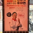 백년 쭈꾸미 | 잠실새내 중국집 가성비 맛집 백년교동짬뽕, 쭈꾸미짜장면 추천