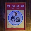 현석상회 - 9994 | 현석상회