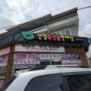 터미널축산물판매장 네이버블로그