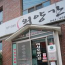 명품외양간 이미지