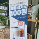 대구 혁신도시 디저트 카페 포테몽 방문 후기
