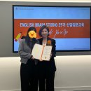 잉글리시브레인스튜디오내손점 | 잉글리시 브레인 스튜디오 가맹 후 교육이 궁금하시다면? 29기 신입 원장 입문교육 현장을 공개합니다!