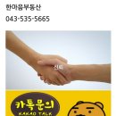 상록빌 이미지