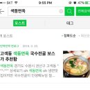 채그린샤브칼국수&섭국