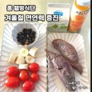 웰빙홈푸드 이미지