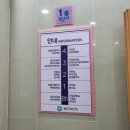 용지중학교 | 정부지원 산후도우미 보건소 신청 &amp; 안양 산후도우미 비교 후기