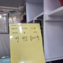 벧엘제과 이미지