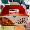 백년닭강정 이미지