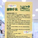 온누리동화약국 이미지