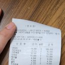 구이구이양꼬치 | [구미 산동 맛집]구이구이양꼬치, 여러메뉴 먹어본 후기, 양꼬치와 가지볶음 맛집