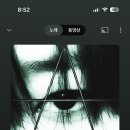 나흐바