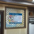 용전갈치 | 순천연향동에 위치한 용전갈치 점심방문후기!